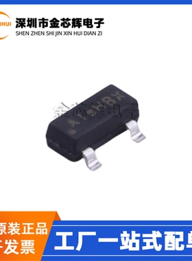 全新原装 LPM3413B3F 丝印A1SHB* 贴片SOT-23 P沟道 MOS场效应管
