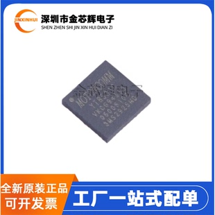 全新原装 YT8531C-CA YT8531C 封装QFN-40 千兆以太网收发器芯片