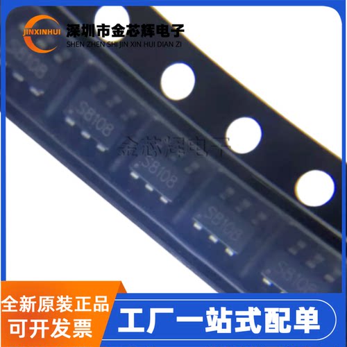 SAM8108贴片SOT23-5触摸开关芯片