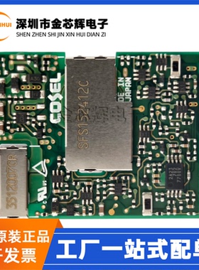 全新原装Cosel SFS152412C 15W 12V 1.5kV直流转换器隔离电源模块