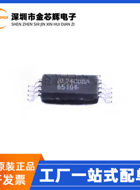 全新原装 BL24C08A-SFRC  BL24C08A 封装TSSOP8 EEPROM存储器芯片