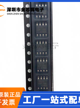 全新 IR2127STRPBF IR2127S IR2127STR 封装SOP-8 电桥驱动器芯片