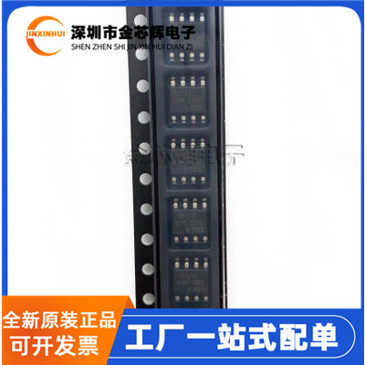 IR2127STRPBF封装SOP-8驱动芯片