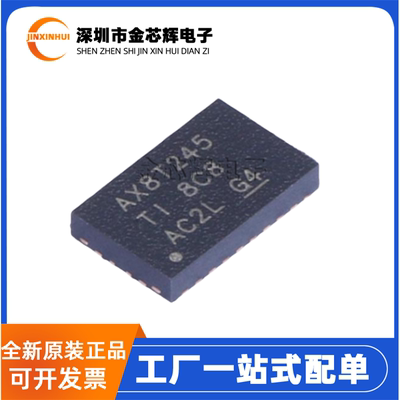 SN74AXC8T245RHLR收发器芯片