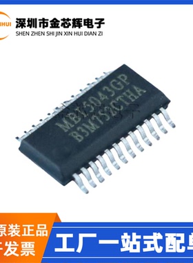 全新原装 MBI5043GP-A MBI5043GP SSOP24 可调LED显示驱动器芯片