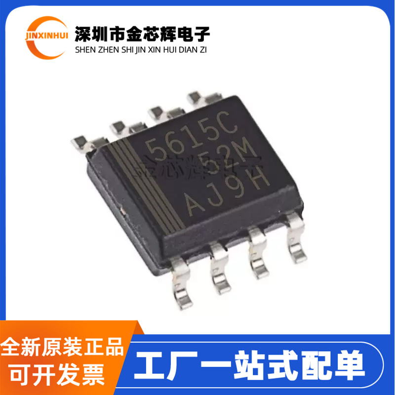 数模转换器封装SOP8数模转换芯片