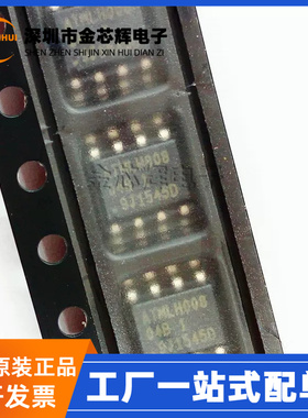 原装 AT24C04BN-SH-T AT24C04BN 丝印04B 封装SOP-8 存储器芯片IC