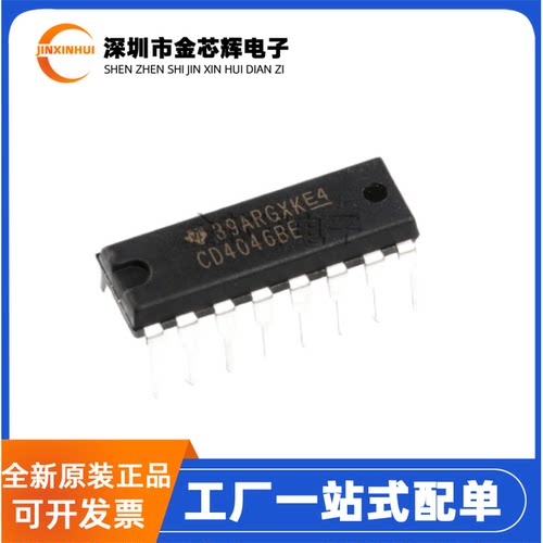 全新原装 CD4093BE 直插DIP-14 CMOS微功耗锁相环 时钟发生器芯片