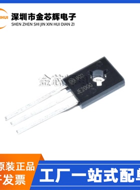 全新原装 MJE200G 丝印JE200G TO-225 5A 40V PNP双极晶体三极管
