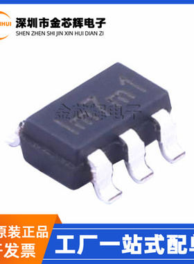 全新原装 SD3302 丝印1m7m1 封装SOT-23-6 LED驱动 实时时钟芯片