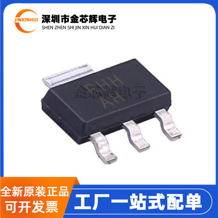 BCP56T1G封装SOT223双极晶体管