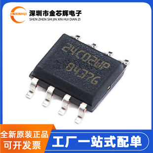 原装 M24C02-WMN6TP 24C02WP 封装SOP-8 存储器芯片 EEPROMs-串行