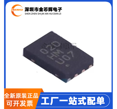 原装 AT24C02D-MAHM-T 丝印0D2 封装UDFN-8  EEPROM存储器芯片