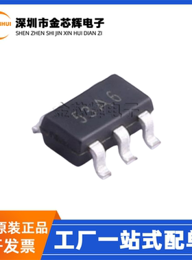 全新原装APL3553ABI-TRG 丝印53A* 封装SOT23-5 功率电子开关芯片