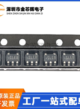 全新原装 LM2735XMF/NOPB LM2735XMFX 丝印SLEB SOT23-5 电源芯片