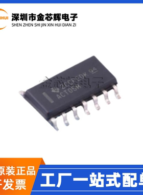 全新原装 CD74ACT05M96 丝印ACT05M SOP-24 6通道反相器逻辑芯片