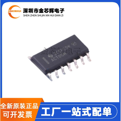 全新原装 CD74ACT05M96 丝印ACT05M SOP-24 6通道反相器逻辑芯片