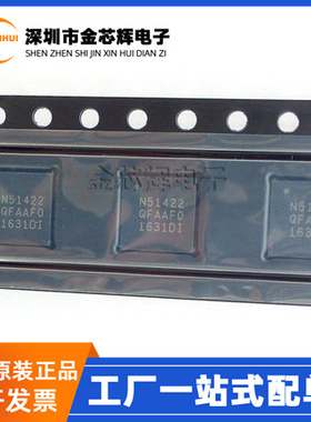 全新原装 NRF51422-QFAA-R N51422 封装QFN-48 蓝牙 无线收发芯片
