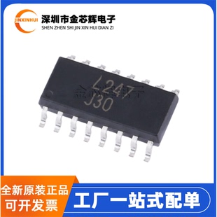 全新原装LTV-247 丝印L247 贴片SOP-16 晶体管输出光电耦合器芯片