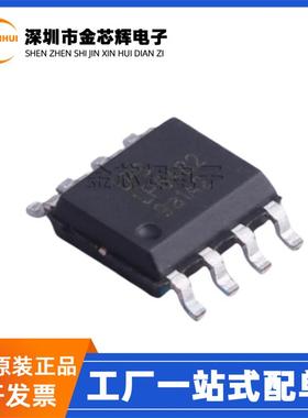 全新原装 LP6482SOF LPS LP6482 封装SOP-8 DC-DC降压转换器芯片