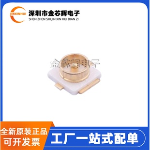 全新原装 KK23011-02-7H IPEX座子IPX接头 贴片射频同轴天线头座