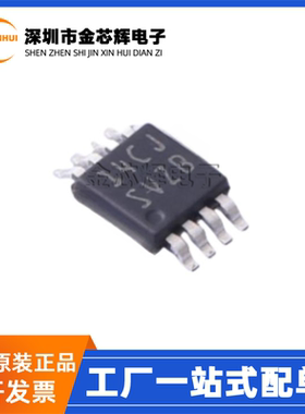 全新原装LM25085MMX/NOPB丝印SVZB MSOP-8 同步降压DC-DC电源芯片