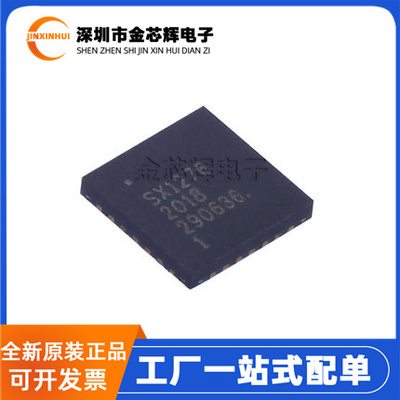 SX1276IMLTRTQFN28射频收发芯片