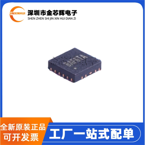SY8366HQQC封装QFN12DC电源芯片