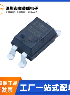 全新原装LTV816S-TA1-D3-TX 丝印816D3 贴片光耦SMD-4 光电耦合器