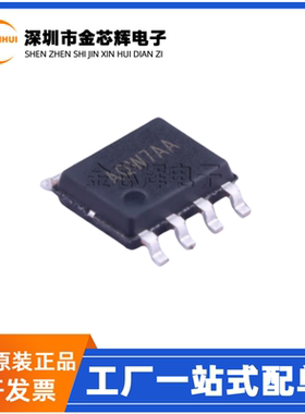 全新原装 SY8750FCC 丝印AQW 封装SOP8 LED恒流驱动器芯片 集成IC