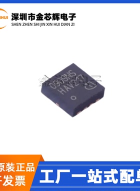 全新原装 BSZ0909NS 丝印0909NS TSDSON-8 N沟道34V 36A 场效应管