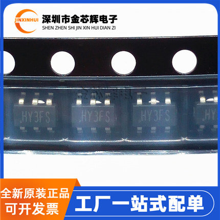 SY7200AABC封装SOT23-6驱动芯片