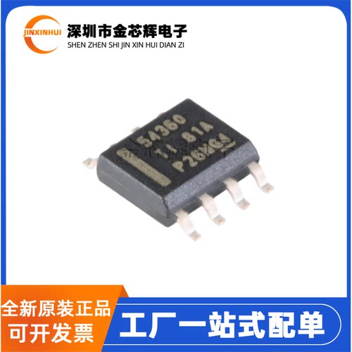 全新原装 TPS54360DDAR 丝印54360 SOP-8 3.5A降压电源转换器芯片