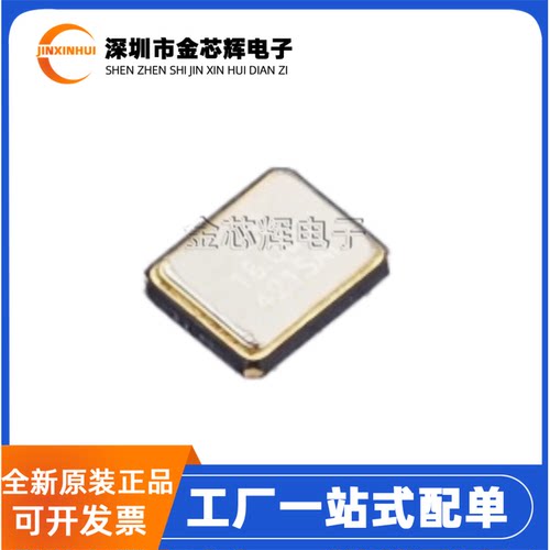 XL2SI-111-16M YSX321SL 16MHZ 20PF ±10PPM 3225贴片无源晶振4P