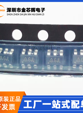 全新原装 AP3032KTR-G1 丝印GJL 封装 SOT23-6 LED驱动电源管理IC