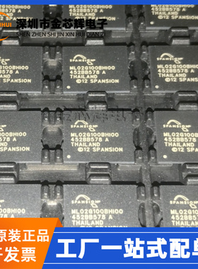 全新原装﻿S34ML02G100BHI000 ﻿ML02G100BHI00 BGA63 存储器芯片