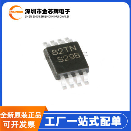 LM3485MM封装MSOP8电源控制芯片