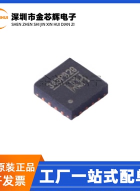 全新原装 CH343P 丝印343P 封装QFN-16 USB转UART高速串口芯片IC