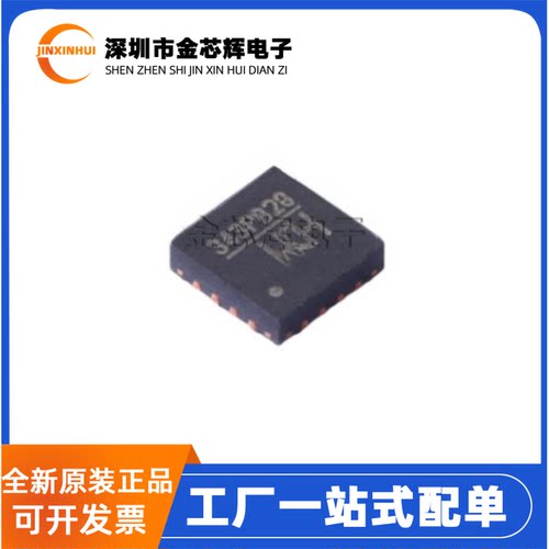 全新原装 CH343P 丝印343P 封装QFN-16 USB转UART高速串口芯片IC