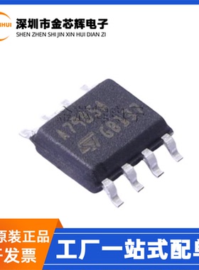 全新原装 A7985ATR 丝印A7985A 封装SOP-8 降压开关DC-DC电源芯片