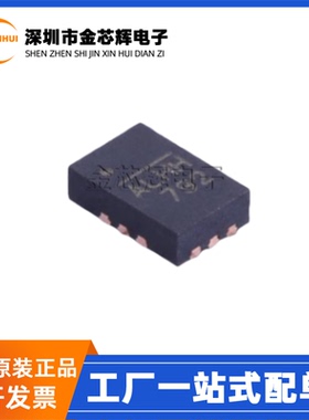 全新原装 MP2147GD-Z 丝印ALH* 封装QFN-12 降压开关稳压器IC芯片