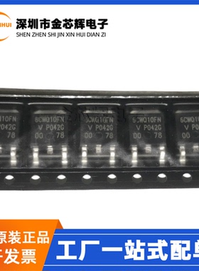 全新原装VS-6CWQ10FNTR-M3 6CWQ10FN TO-252 100V 3.5A肖特二极管