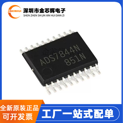 ADS7844N/1K封装SSOP-20模数芯片