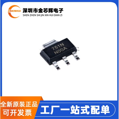 LM7805MPXSOT223线性稳压器IC