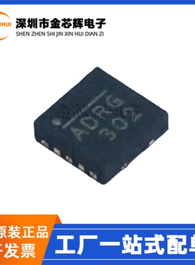 全新原装 MP2155GQ-Z 丝印ADR* 封装QFN-10 升降压DC-DC电源芯片