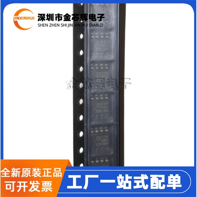 HA13732RPEL-E封装SOP8芯片IC