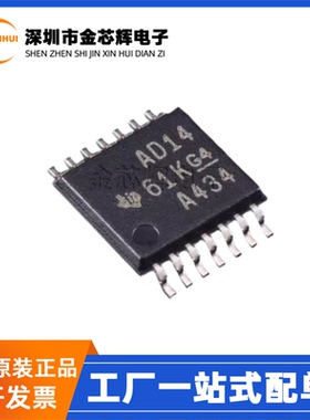 全新原装 SN74ACT14PWR 丝印AD14 TSSOP14 施密特触发器 逻辑芯片