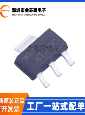 全新原装 BAT160C 丝印AT160C 封装SOT-223-4 60V 1A肖特基二极管