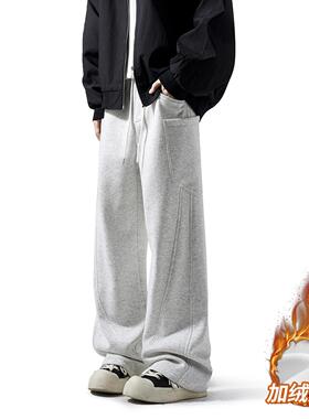 YLHX 加绒休闲卫裤男款秋冬潮运动裤宽松直筒加厚阔腿垂感保暖裤