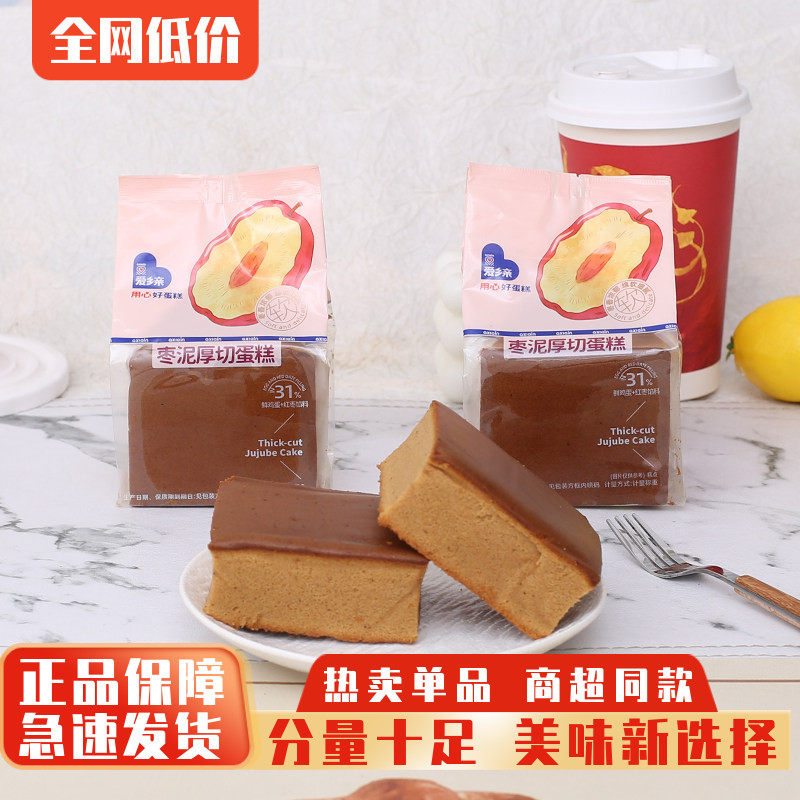 爱乡亲枣泥蛋糕切块枣糕面包整箱早餐休闲零食品糕点老式休闲零食